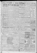 giornale/TO00185815/1923/n.202, 5 ed/005